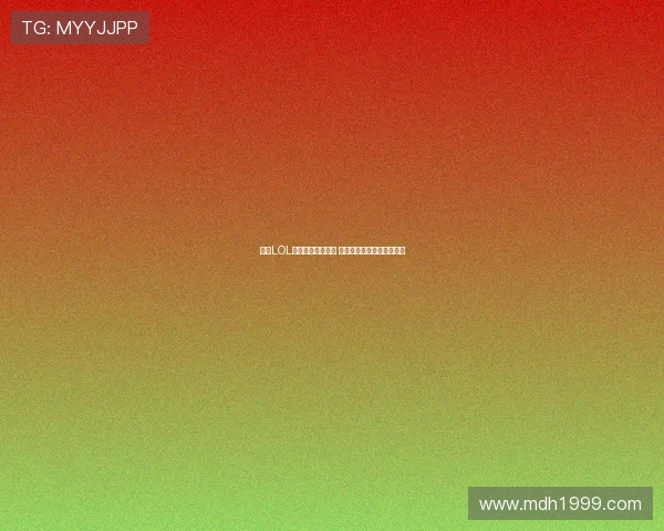 全新LOL赛事直播平台上线 为电竞迷带来极致观赛体验