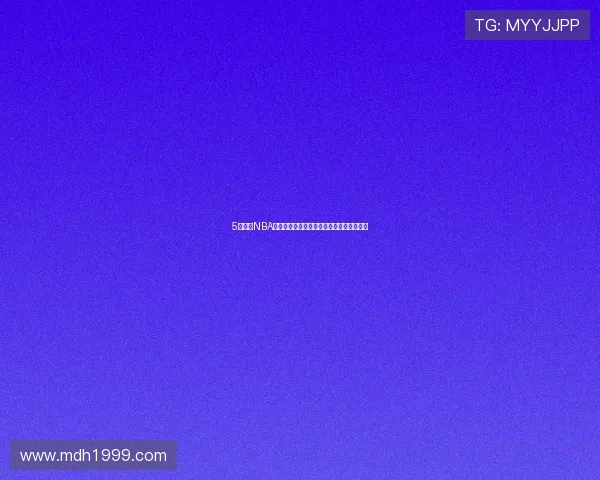 5爱直播NBA最新赛事全程解说精彩回顾与球星动态分析