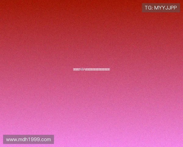 飞速直播NBA高清赛事免费观看最新直播平台推荐